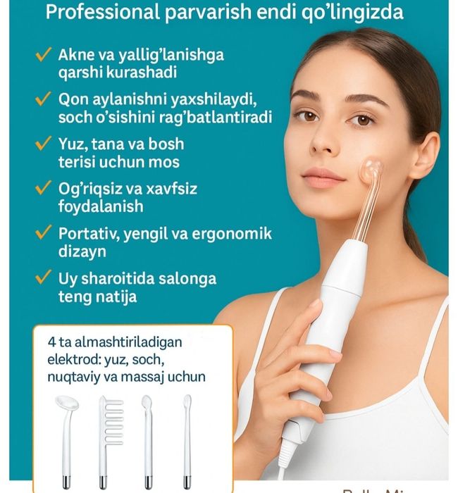 Дорсенвал 4 насадки для вашего здоровья