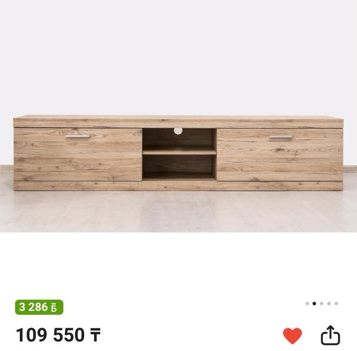 Тумба для телевизора