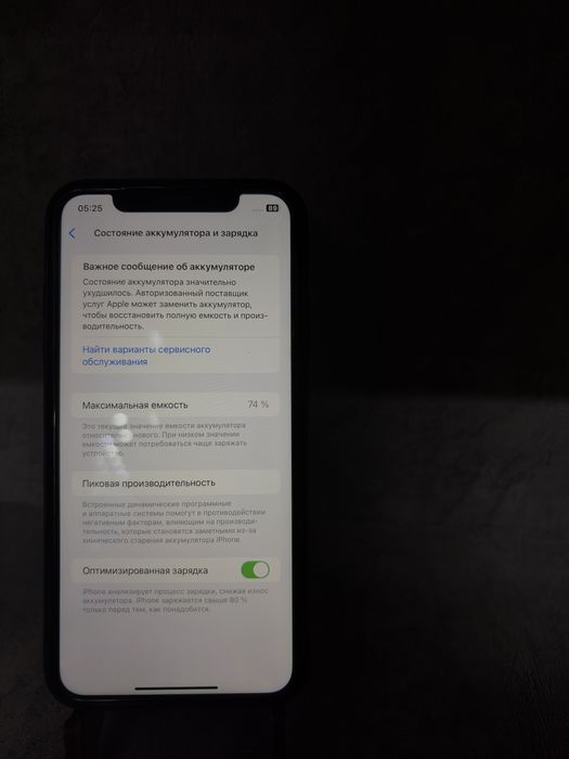 Iphone 11 74%акб