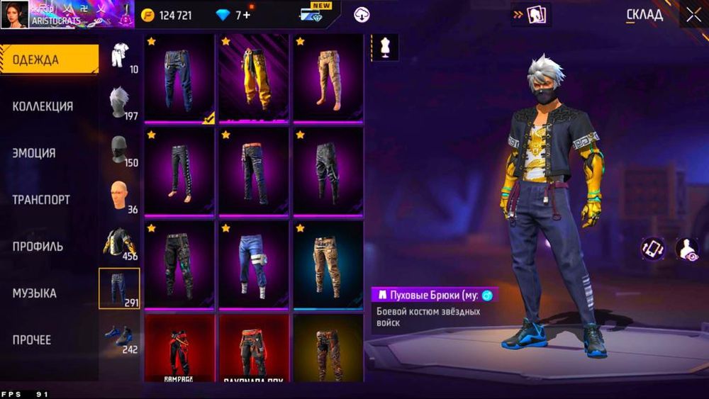 Аккаунт сатамын фф