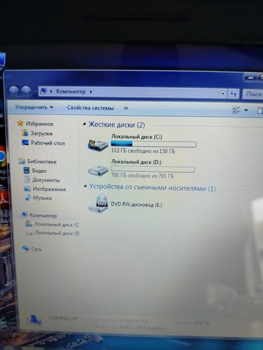 Продам Ноутбук 55000т