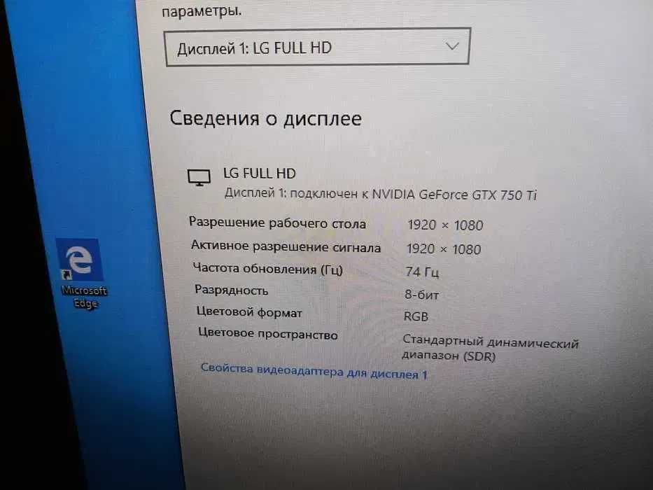 Монитор LG 22" FullHD IPS, VGA, HDMI. 75 Гц