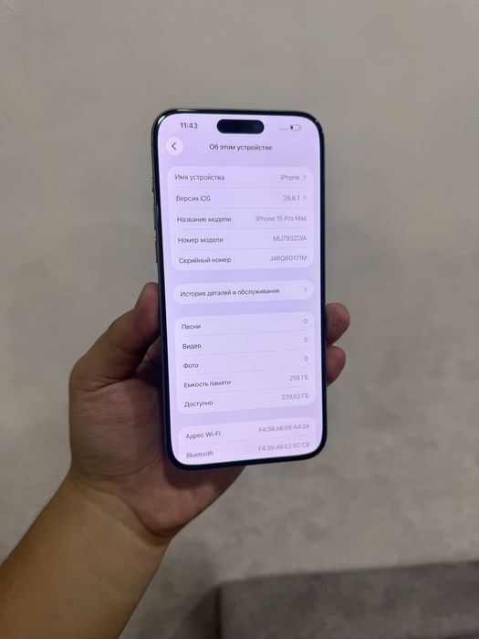iPhone 15 Pro Max 256GB.88%.Идеал!10/10.