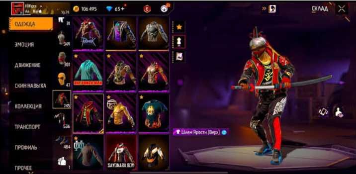 Фф ак сатам срочно 1200тг