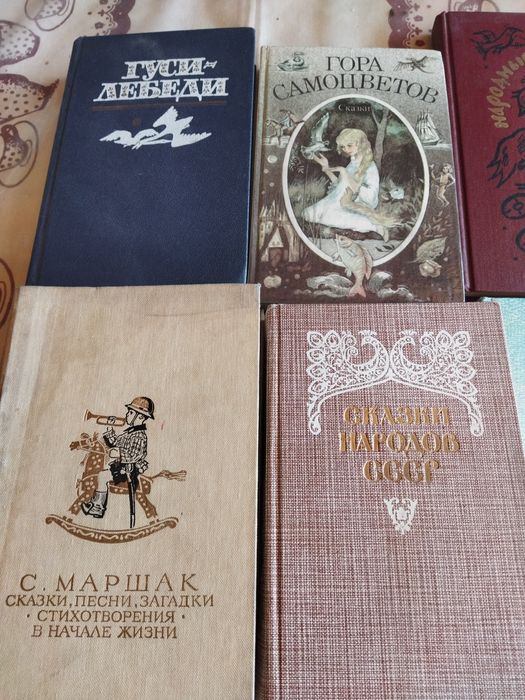 Детские сказки ,сказки