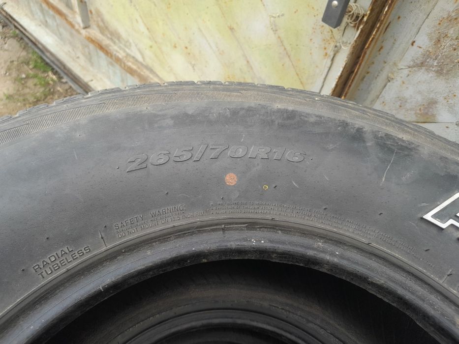 Летние шины комплект