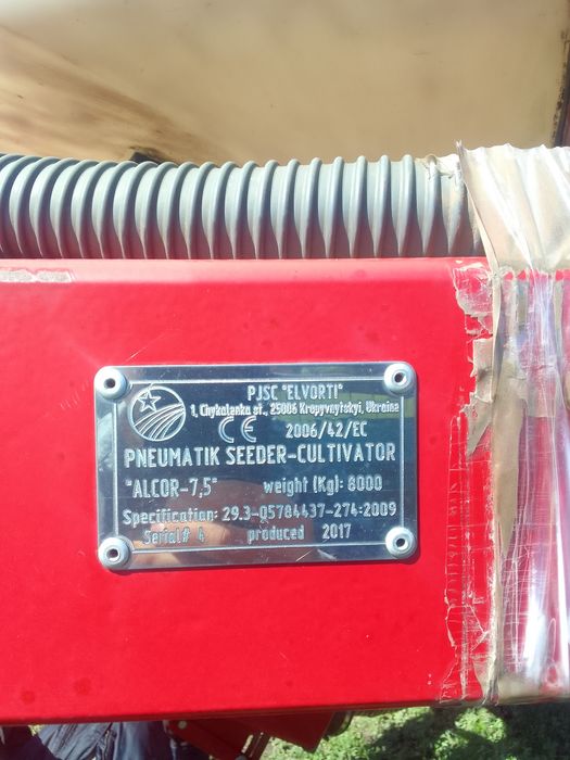 Посевной комплекс Алькор 7.5