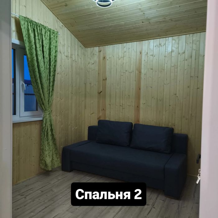 Аренда посуточно