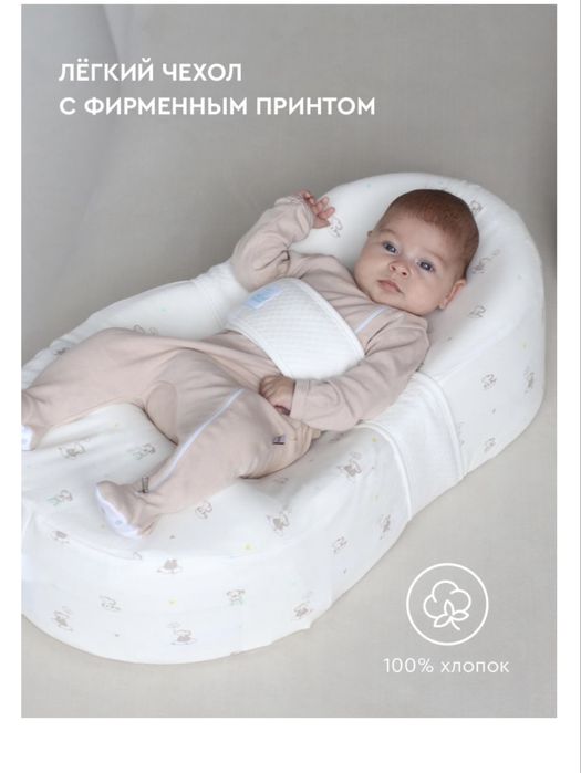 Продам кокон зевушка