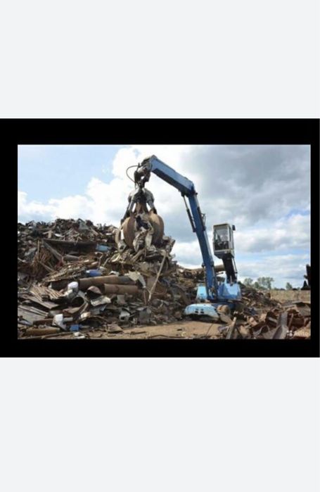 Прием метал самовызов