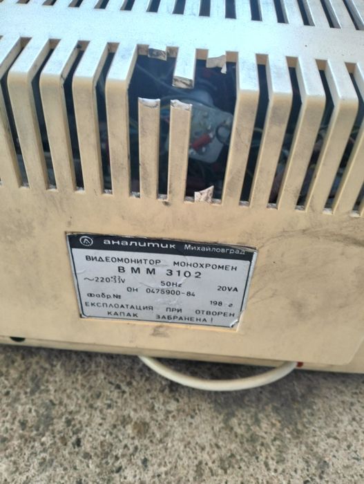 Монитор за Правец 16