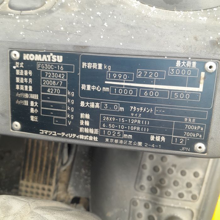 Продаю вилочный погрузчик Komatsu