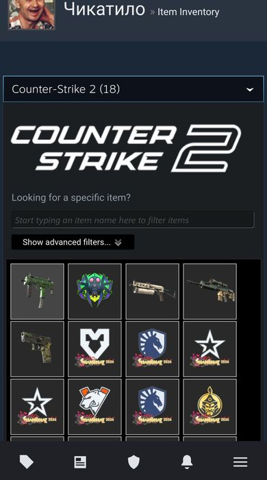 Аккаунт кс го, с праймом