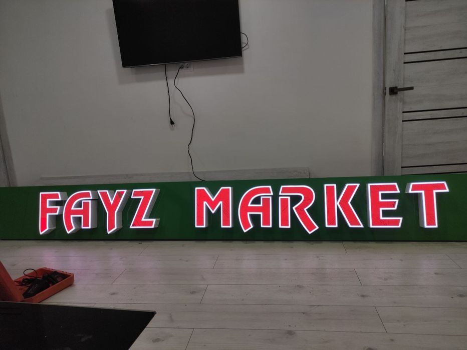 наружная реклама