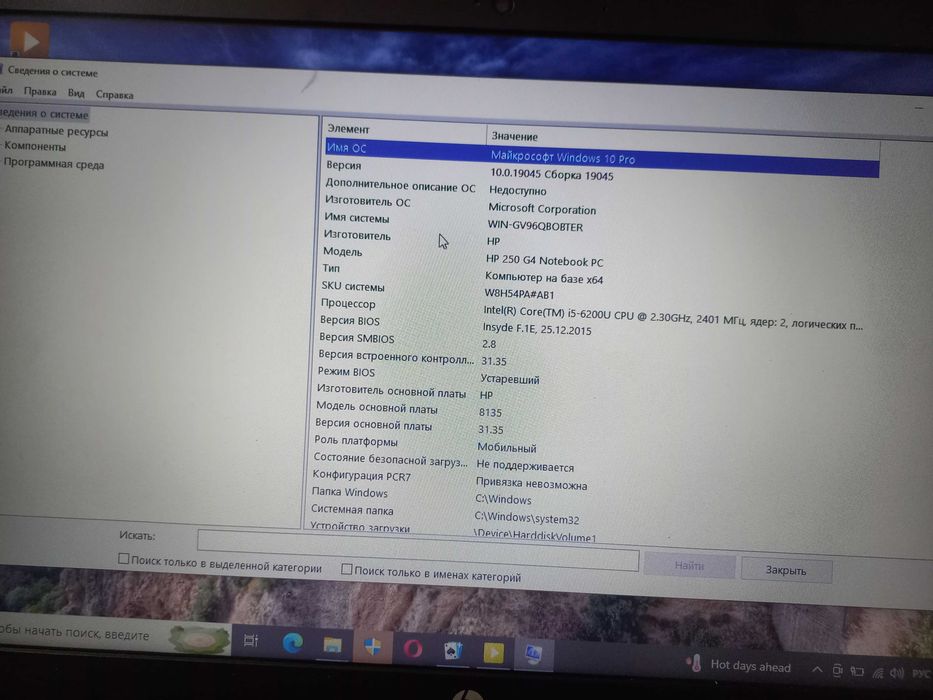 Noutbook HP sotiladi