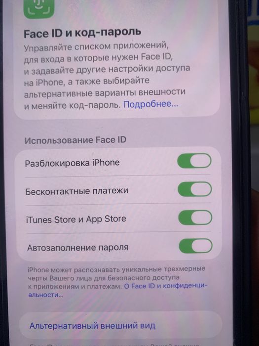 Iphone 12 pro max 256Gb Айфон 12 про макс