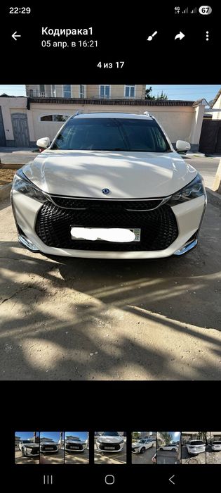 Other Другая 2021