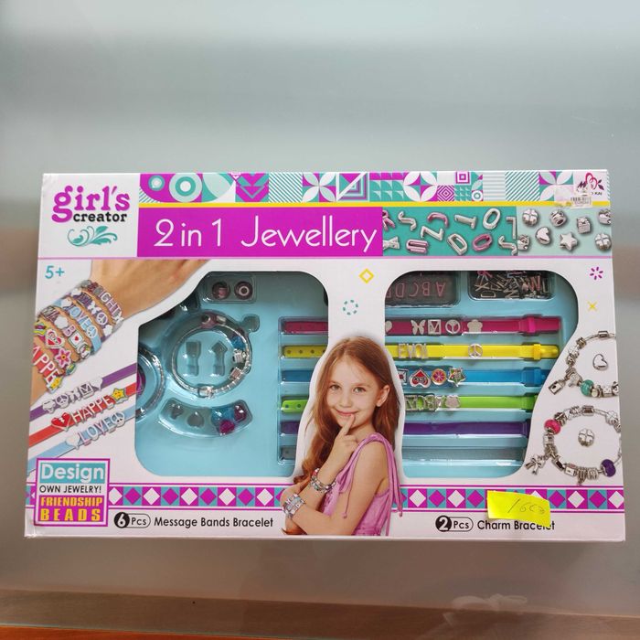 Настолни игри - Какво съм аз, Ваканция в България, Всезнайко, Mandalas