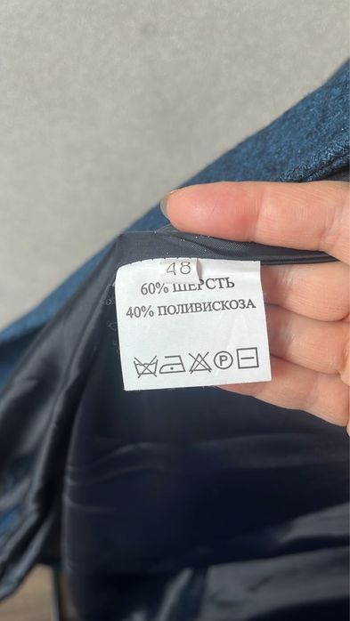 Пальто российское