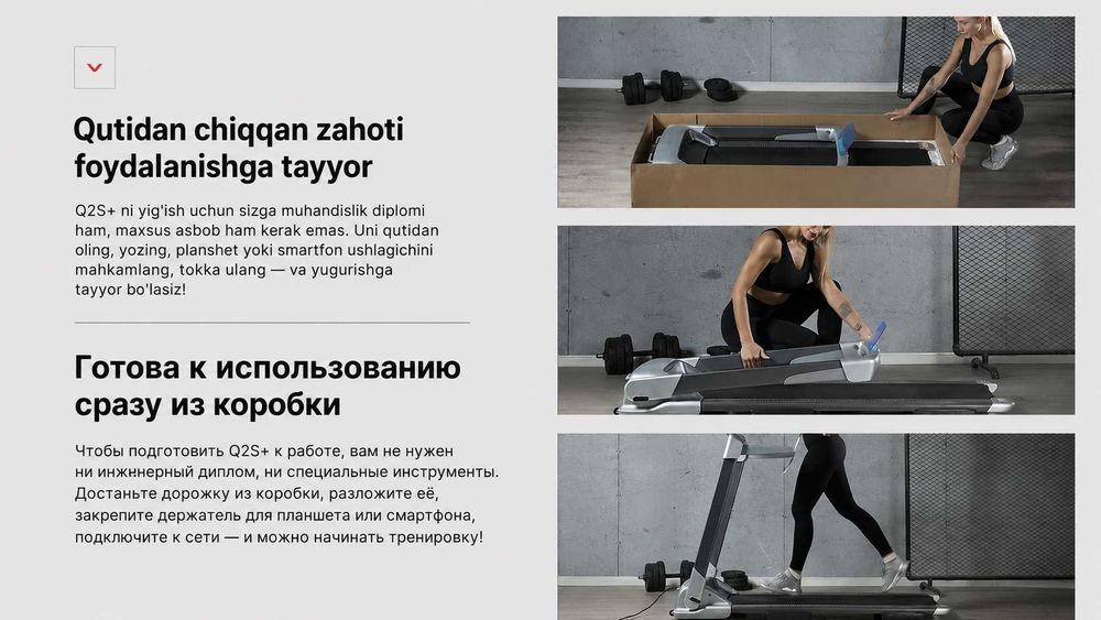 Беговая дорожка Proxima OVICX Q2S Plus, складная для дома, спортзал!!!