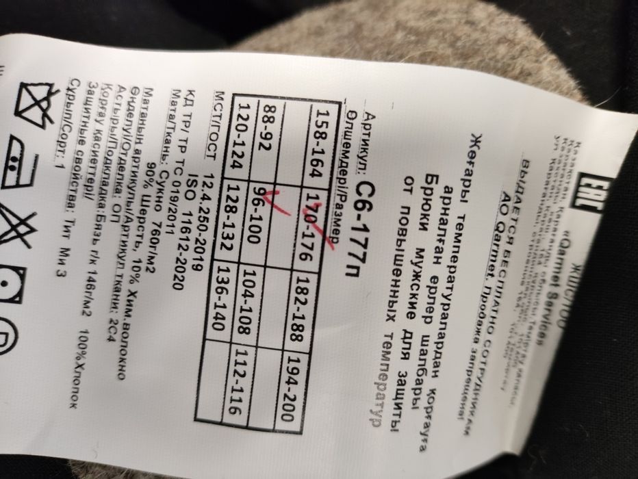 Продам суконный костюм