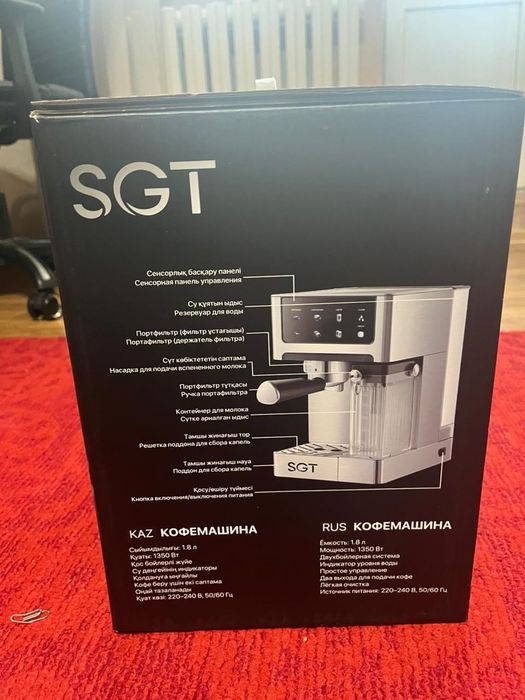 Кофемашина SGT 2308