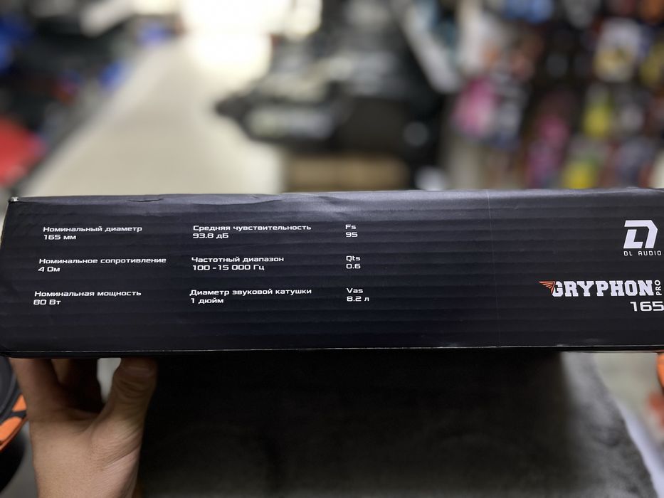 DL AUDIO gryphone pro sotiladi