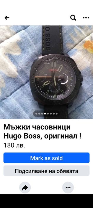 Мъжки часовник оригинален