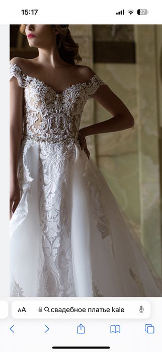 Свадебное платье “kale” от ivory