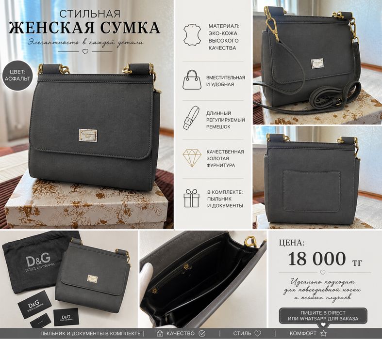 Сумочка отличного качества