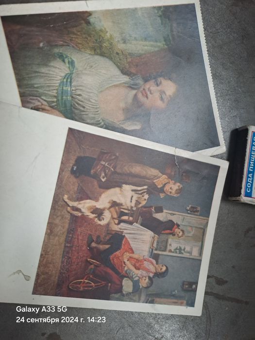 Продам открытки.