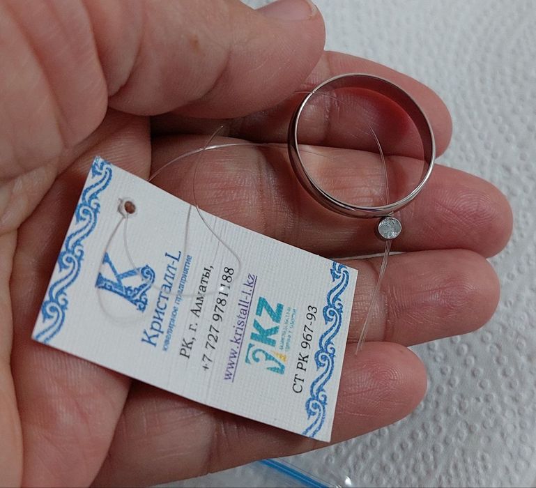 Обручальное кольцо