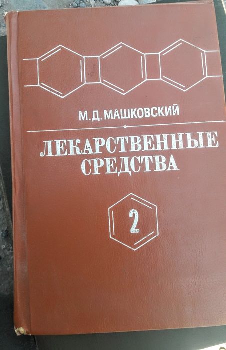 Новые книги издательства  СССР