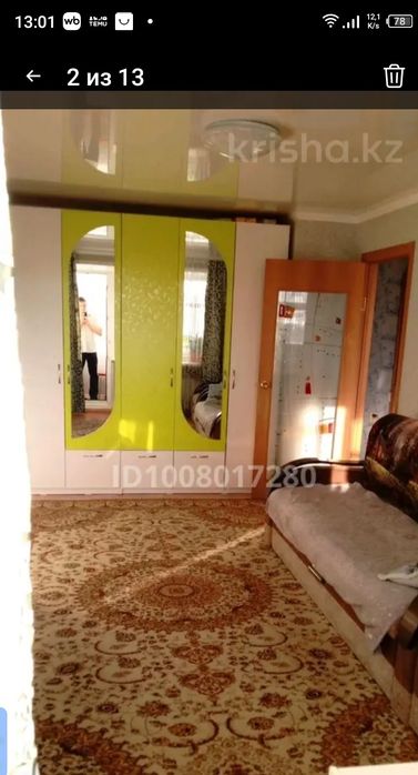 Продам ковёр с ворсом