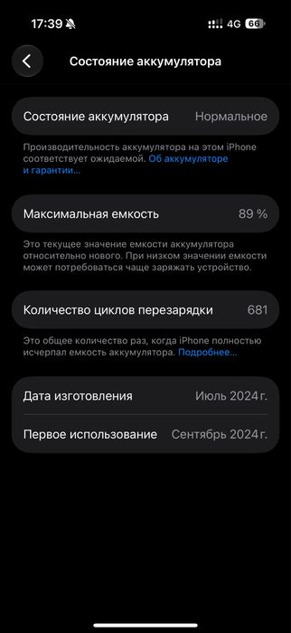 Iphone 16 pro black titan 128, 89%