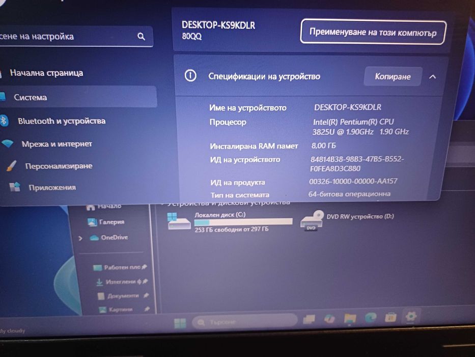 15,6' Lenovo Quad Core /8GB-Ram/Nvidia 920M - 2GB/320HDD 7200pm
