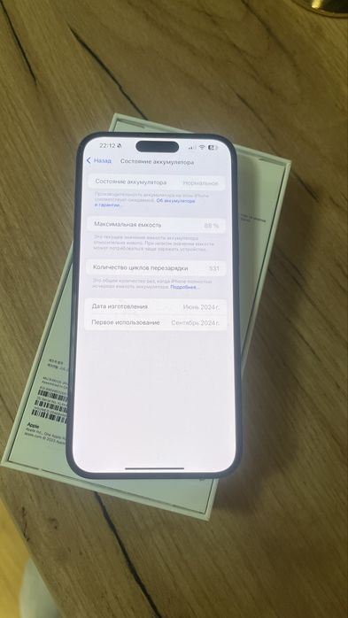 Продам Iphone 15ProMax