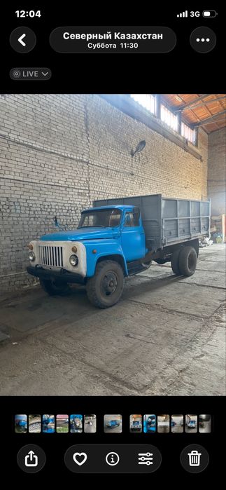 Продается Газ 53