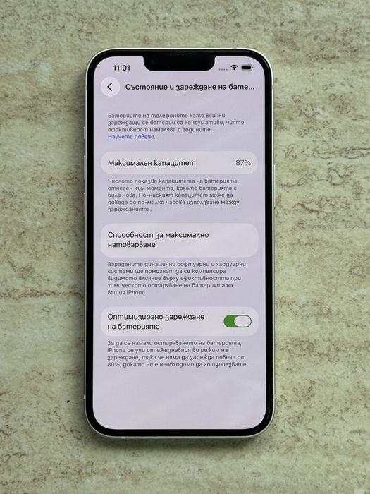 Apple iPhone 13 / 128GB / Starlight / 87% Батерия