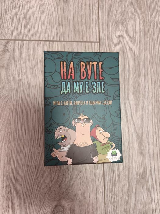 Колекция от настолни игри
