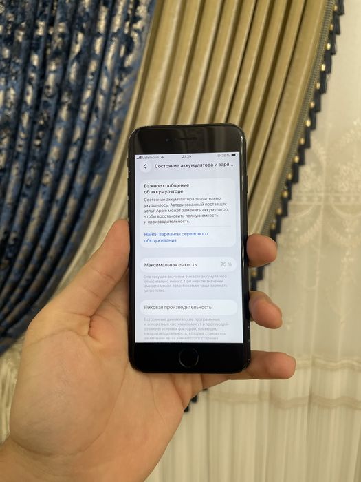 Iphone Se 2020 Ideal