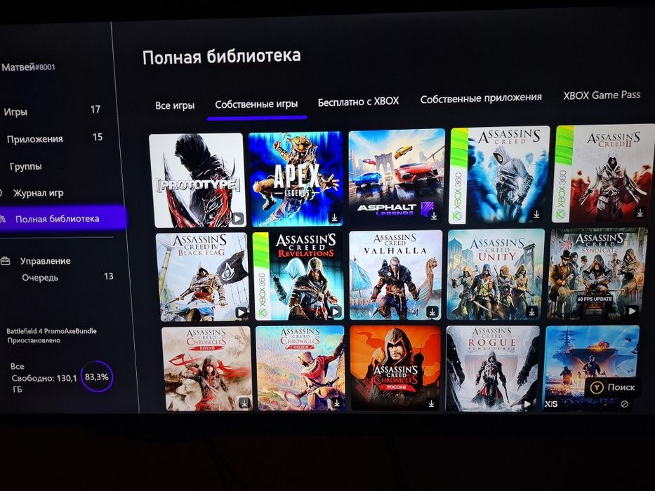 xbox one s в хорошем состоянии