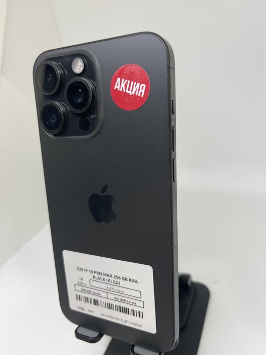 Iphone 15 Pro Max 256 GB Pintel kz 48327