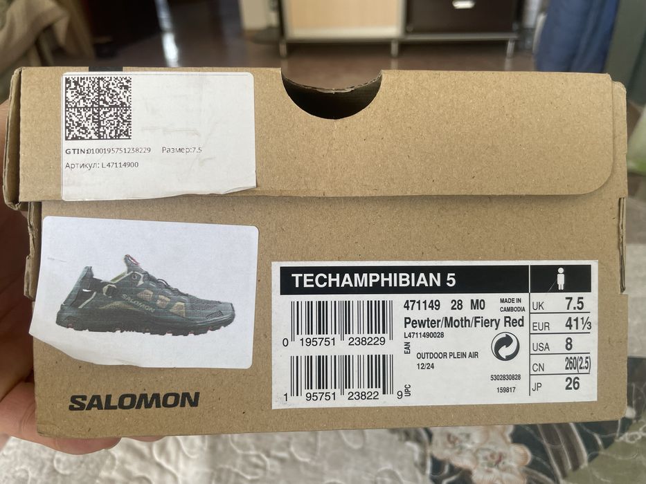 Кроссовки SALOMON сеточныеновые  летние