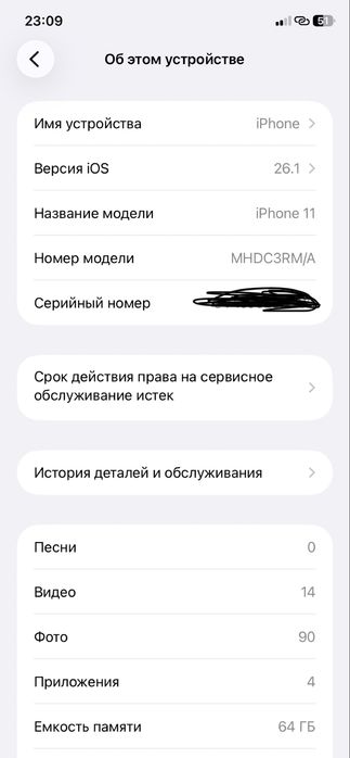 iPhone 11 В корпусе 17 Pro 64 gb 100%