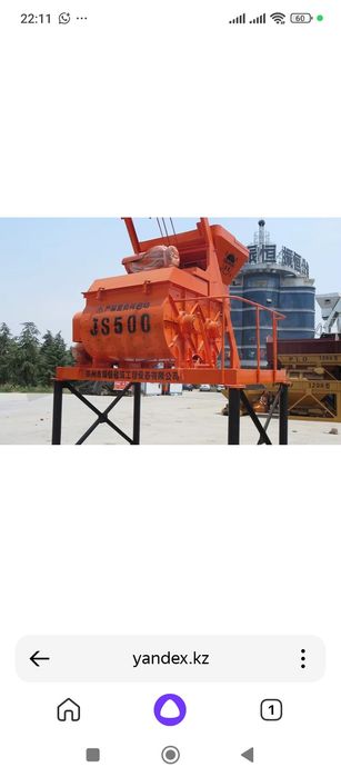 Продам бетомешалку бсу JS 500