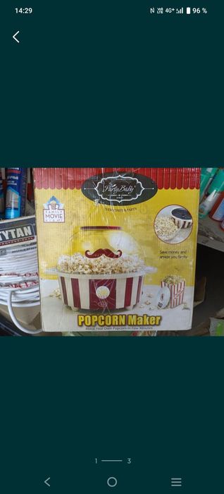 Попкорница попкорница