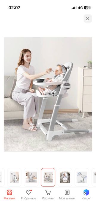 Детский стульчик для кормления Maribel 3в1