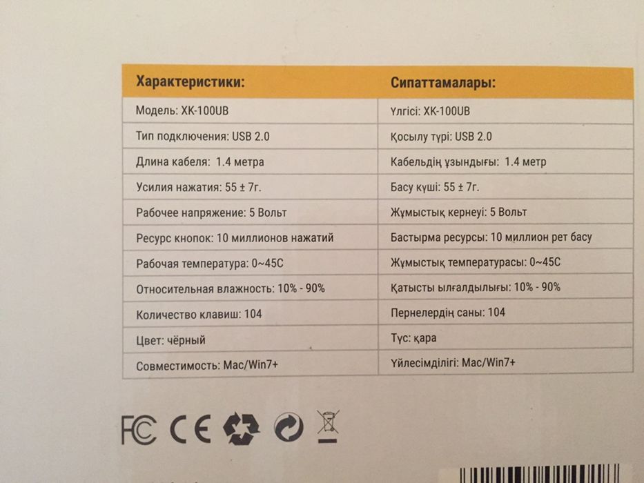 Продам клавиатуры