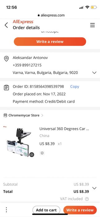 Универсална 360 градусова стойка за кола